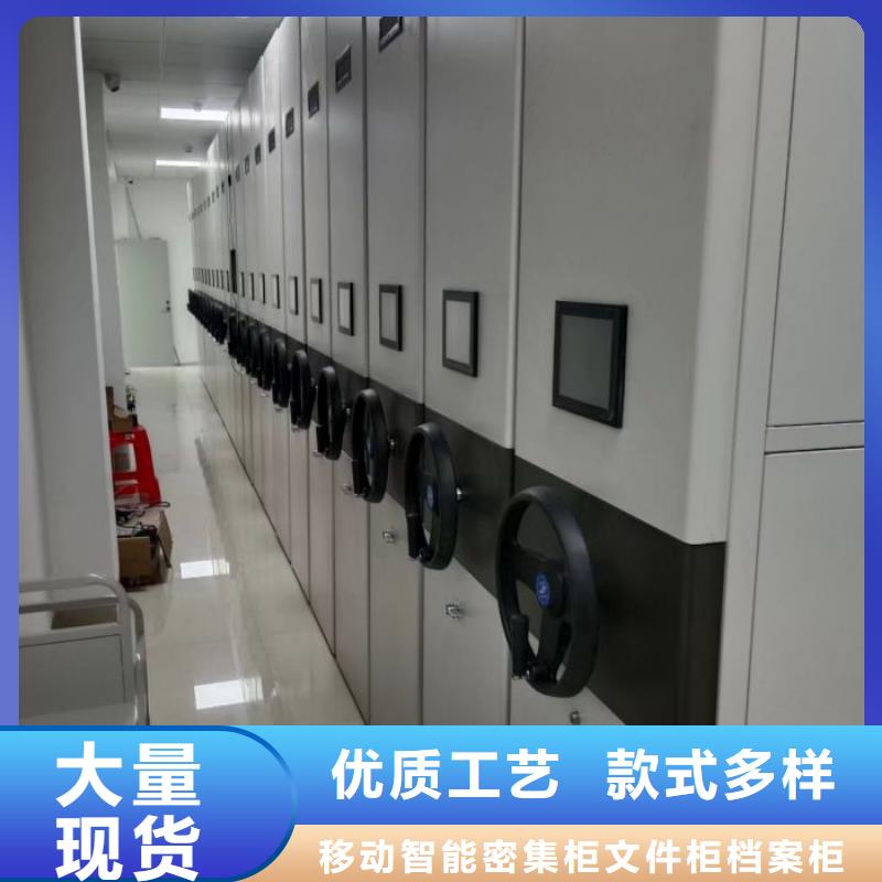 施工案例【泽信】琼海市密集档案橱