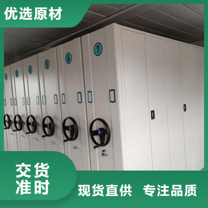 图纸定做铸造辉煌【泽信】书库智能密集书架