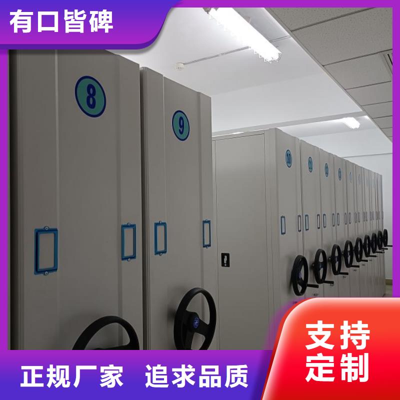 遵守守信【泽信】半封闭式移动密集架