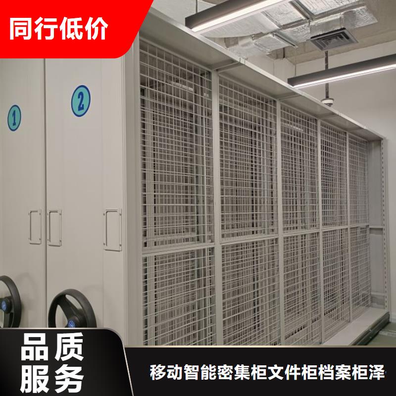 如何合理安装与操作【泽信】档案柜密集
