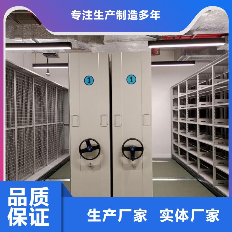 图纸定做铸造辉煌【泽信】书库智能密集书架
