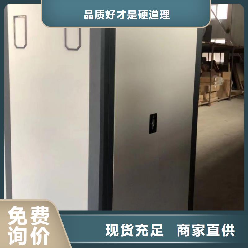 遵守守信【泽信】半封闭式移动密集架
