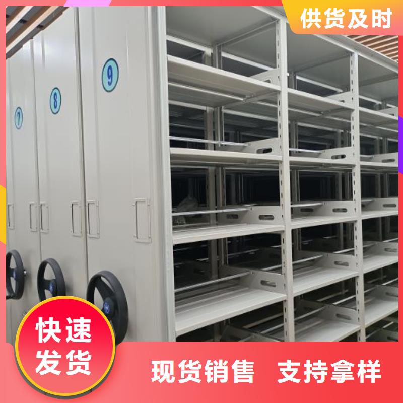 施工案例【泽信】琼海市密集档案橱