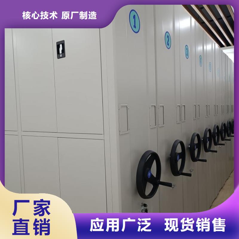 产品的选择和使用秘籍【泽信】档案室轨道文件柜