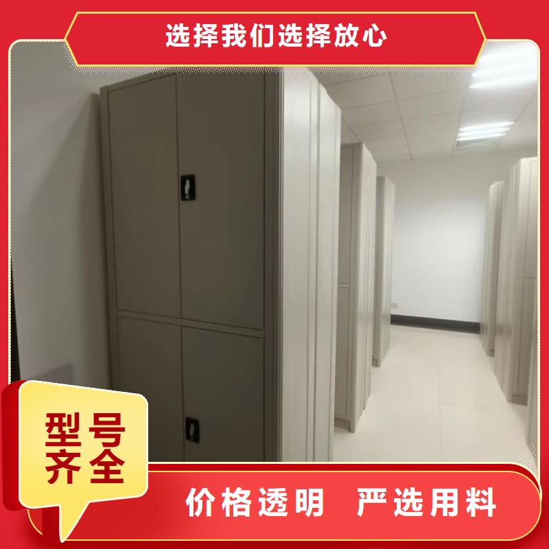 如何合理安装与操作【泽信】档案柜密集