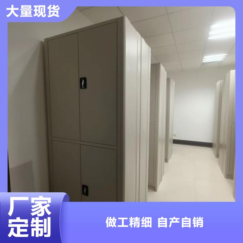 遵守守信【泽信】半封闭式移动密集架