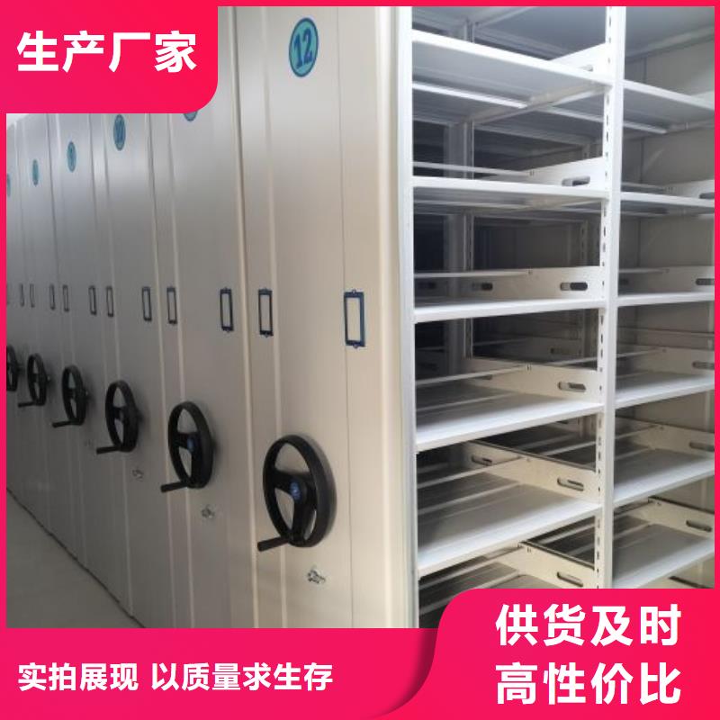 遵守守信【泽信】半封闭式移动密集架
