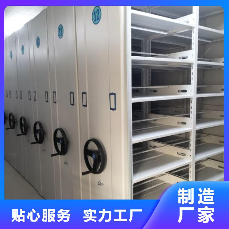 施工案例【泽信】琼海市密集档案橱