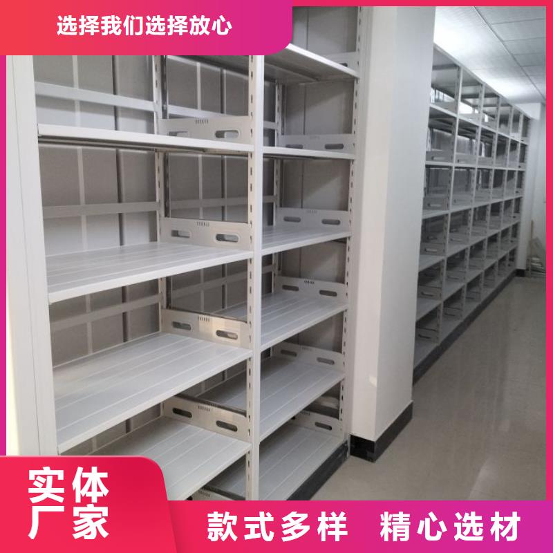 遵守守信【泽信】半封闭式移动密集架