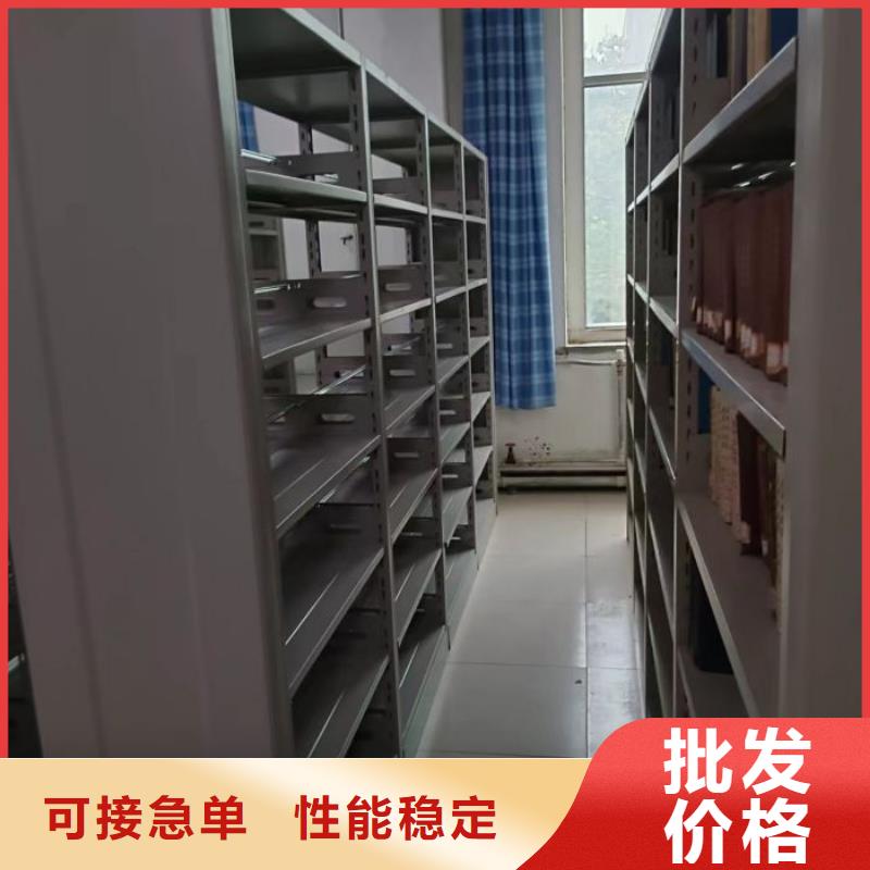 遵守守信【泽信】半封闭式移动密集架