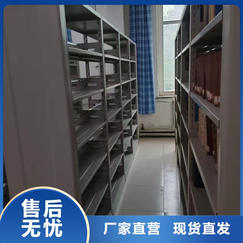 图纸定做铸造辉煌【泽信】书库智能密集书架