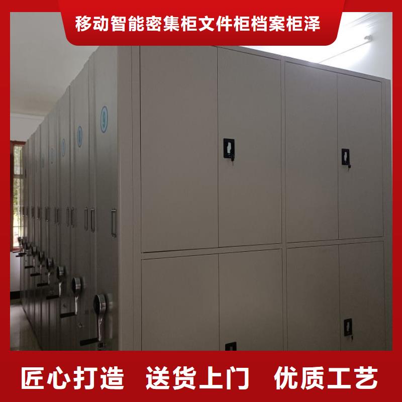 产品使用中的长处与弱点【泽信】手动型摇臂式密集柜