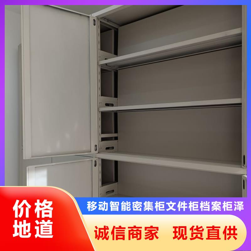 产品使用中的长处与弱点【泽信】手动型摇臂式密集柜