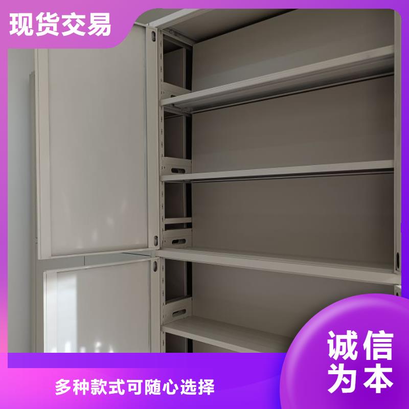 产品使用不可少的常识储备【泽信】智能档案电动密集架