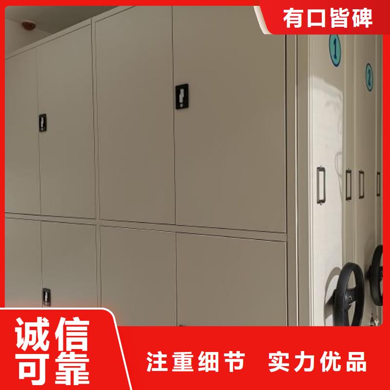 遵守守信【泽信】半封闭式移动密集架