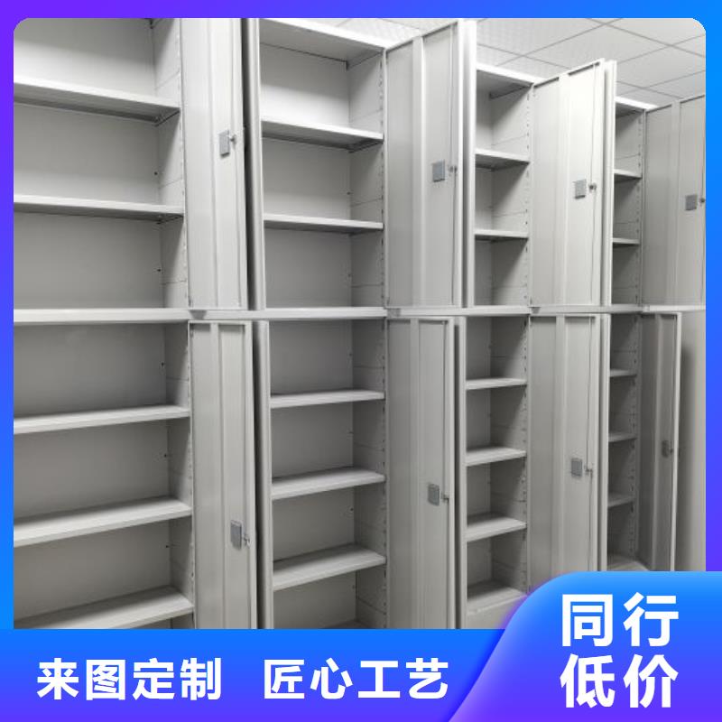 施工案例【泽信】琼海市密集档案橱