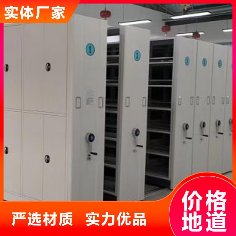 如何合理安装与操作【泽信】档案柜密集