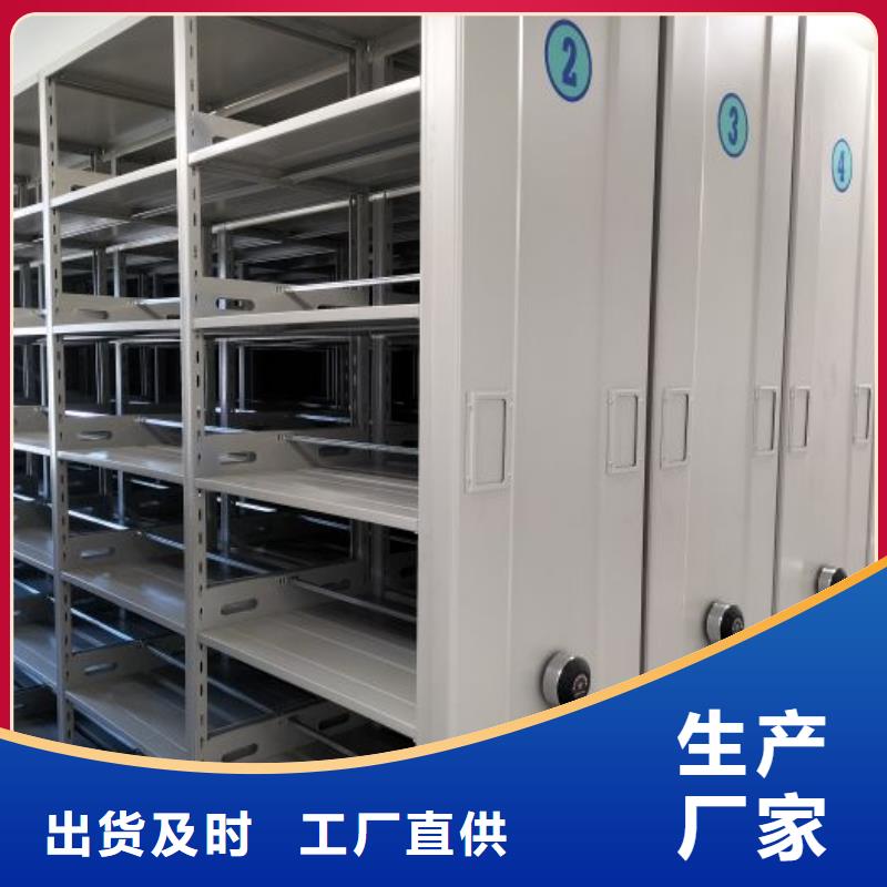 如何合理安装与操作【泽信】档案柜密集
