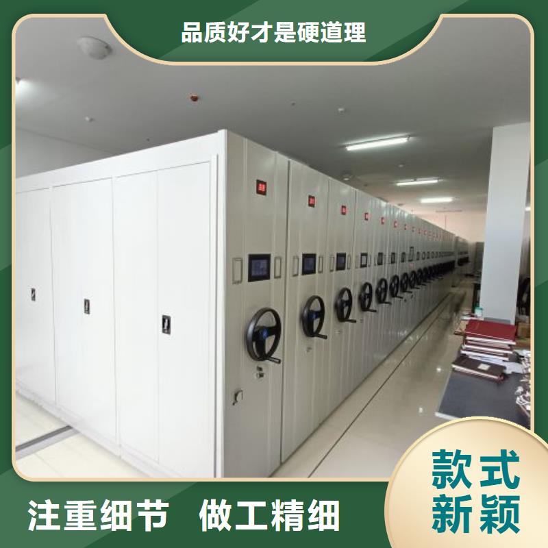 遵守守信【泽信】半封闭式移动密集架