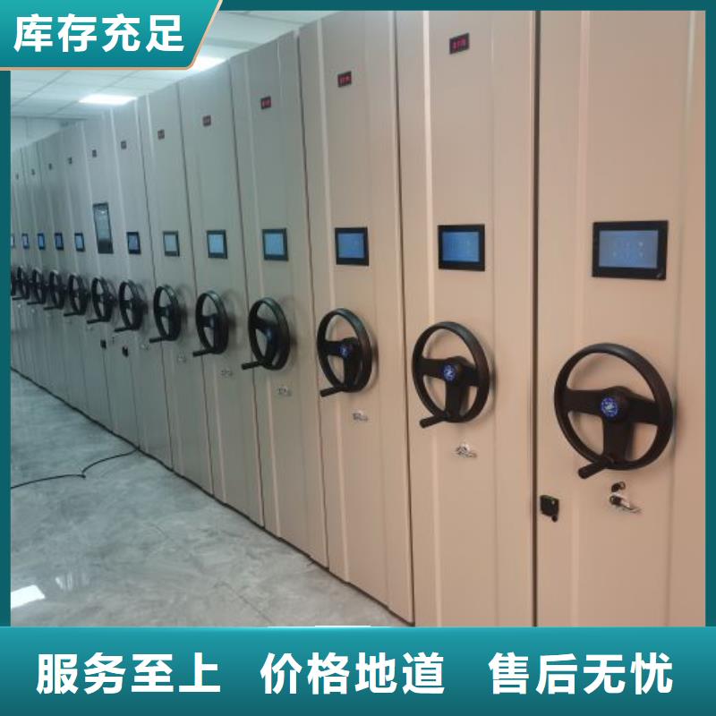 图纸定做铸造辉煌【泽信】书库智能密集书架