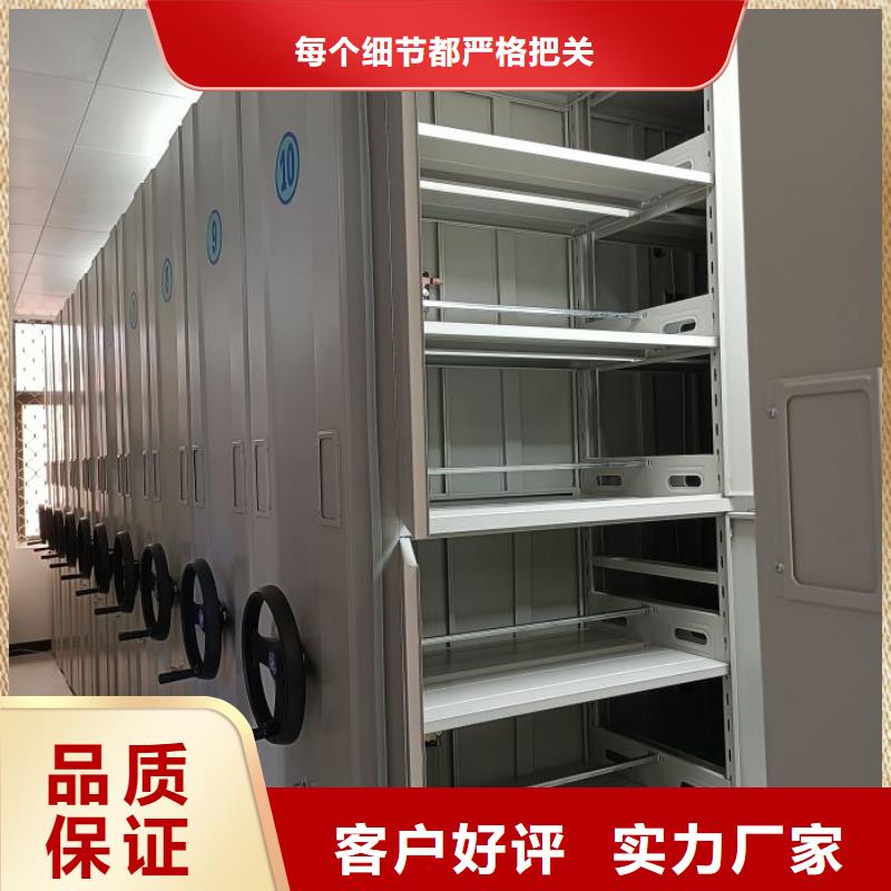产品的选择和使用秘籍【泽信】档案室轨道文件柜