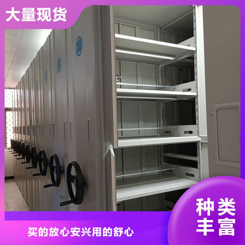 施工案例【泽信】琼海市密集档案橱