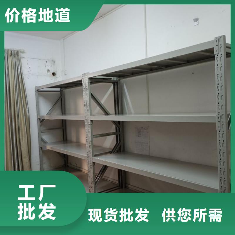 产品使用不可少的常识储备【泽信】智能档案电动密集架