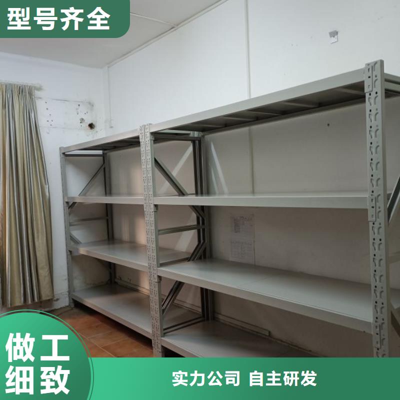 遵守守信【泽信】半封闭式移动密集架