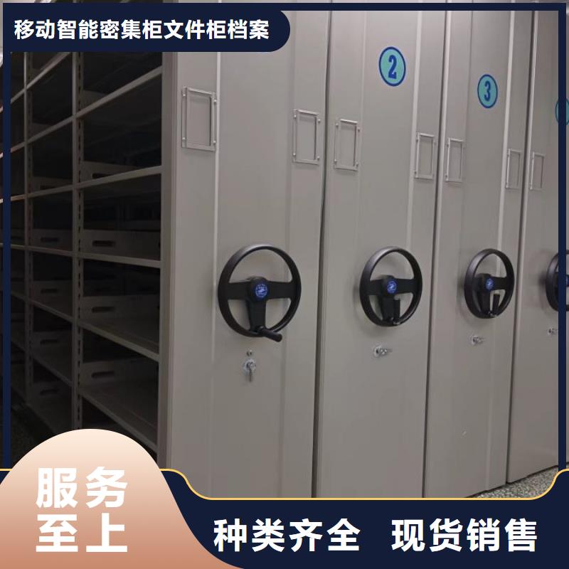 图纸定做铸造辉煌【泽信】书库智能密集书架