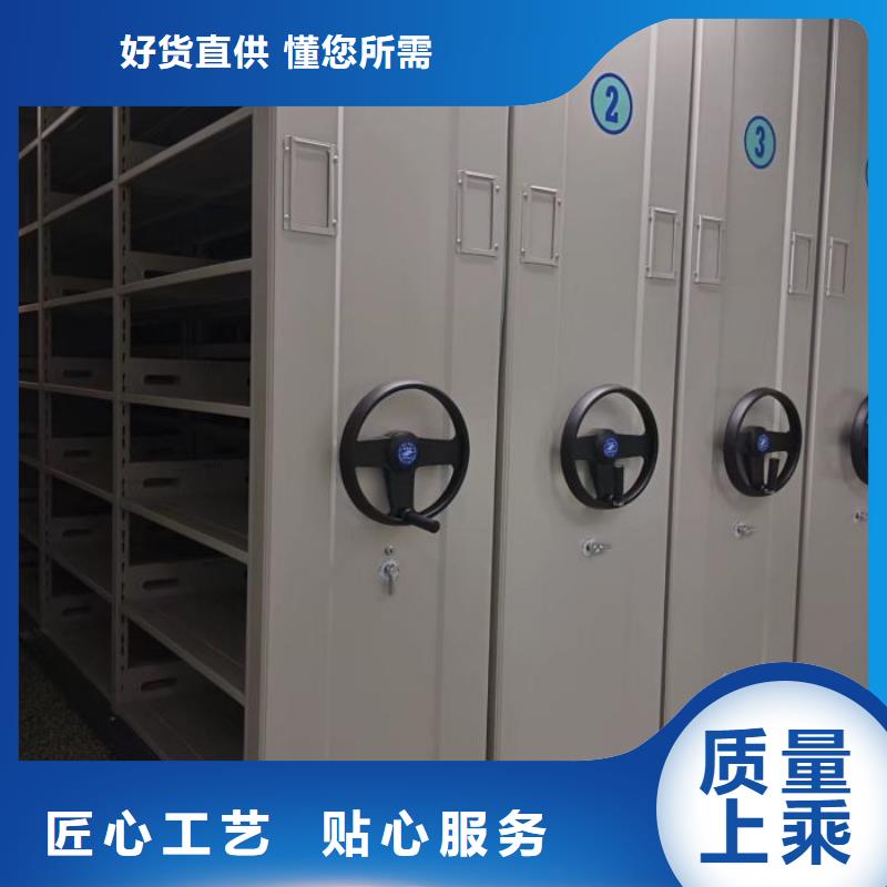 遵守守信【泽信】半封闭式移动密集架