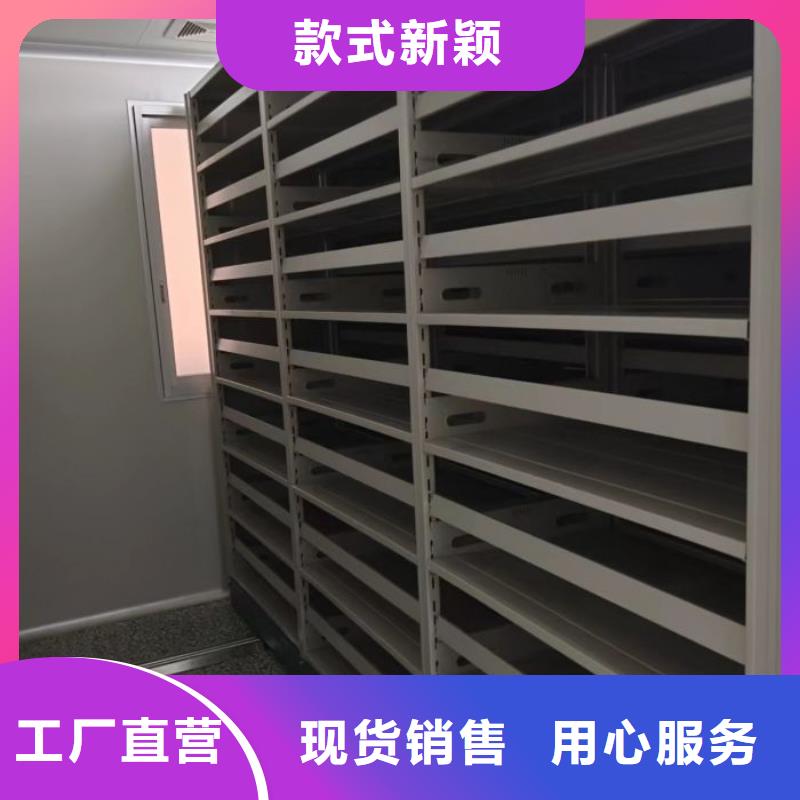 产品的选择和使用秘籍【泽信】档案室轨道文件柜