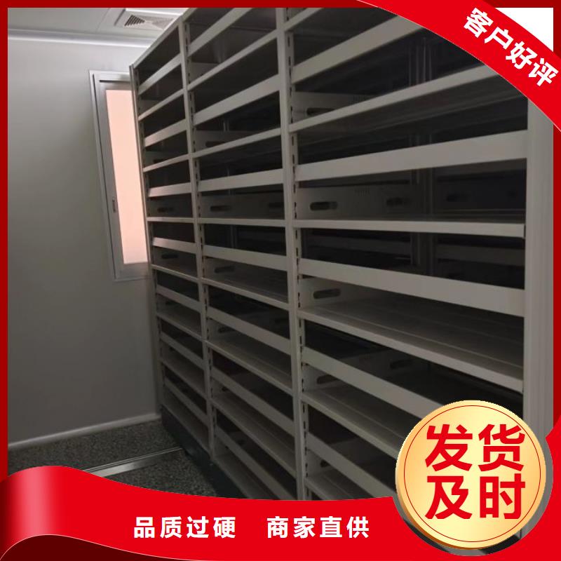 产品使用不可少的常识储备【泽信】智能档案电动密集架