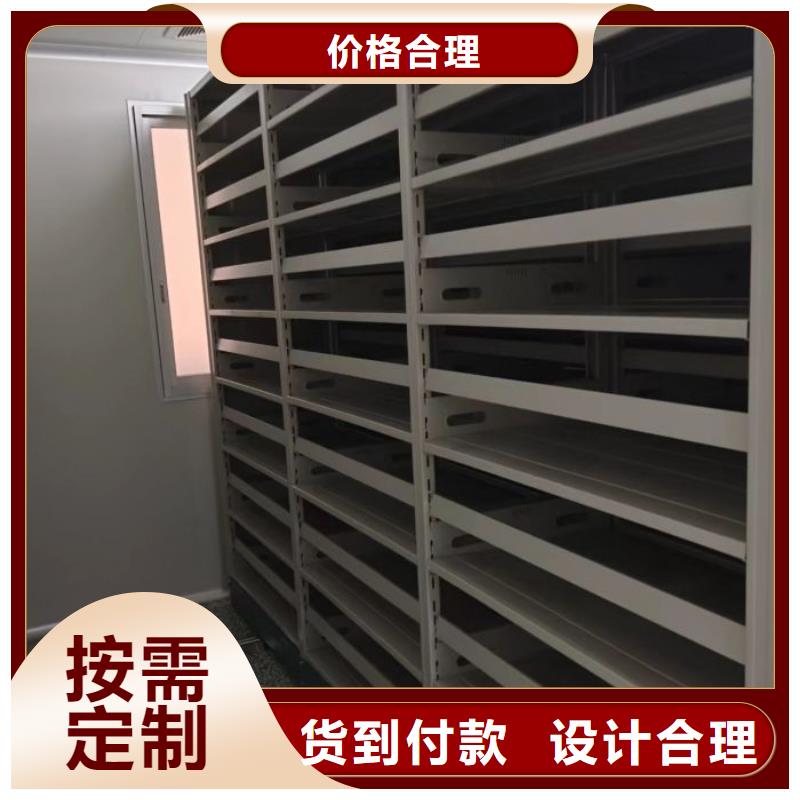 遵守守信【泽信】半封闭式移动密集架