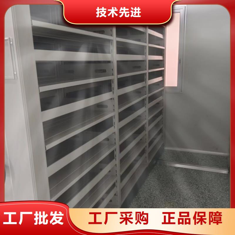 遵守守信【泽信】半封闭式移动密集架