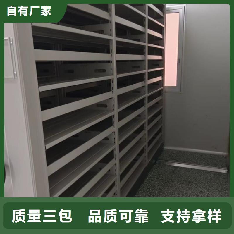 产品使用不可少的常识储备【泽信】智能档案电动密集架