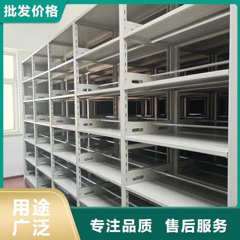 遵守守信【泽信】半封闭式移动密集架