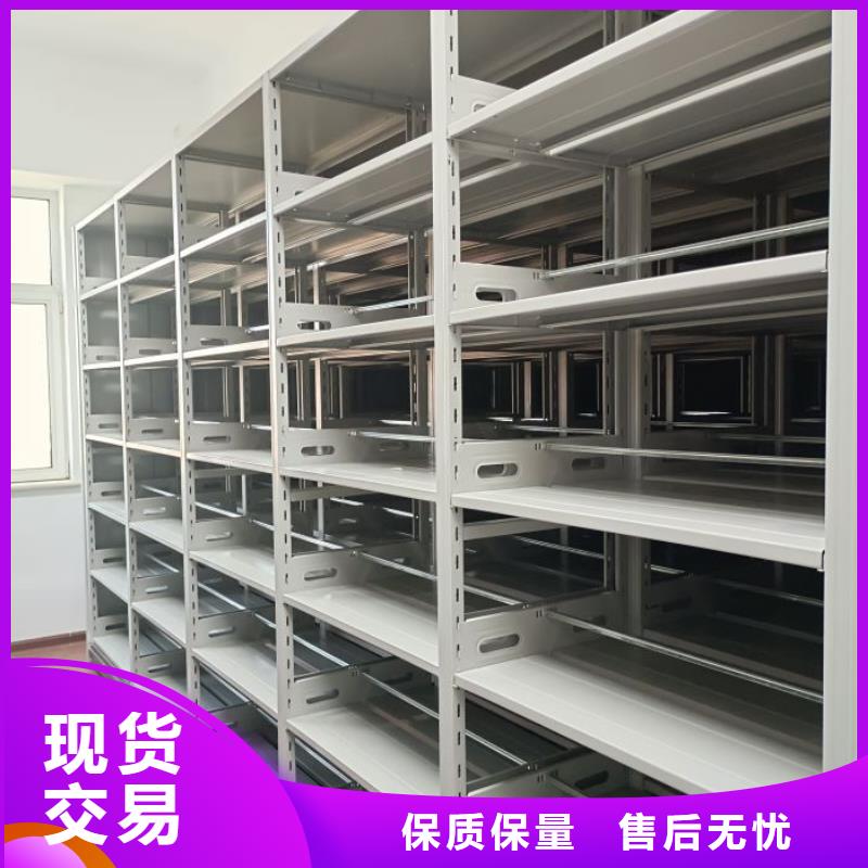 施工案例【泽信】琼海市密集档案橱