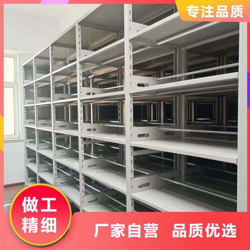 产品的选择和使用秘籍【泽信】档案室轨道文件柜