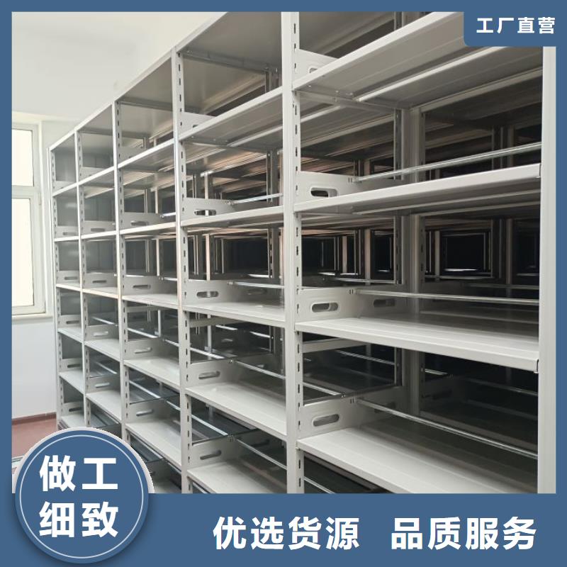 图纸定做铸造辉煌【泽信】书库智能密集书架