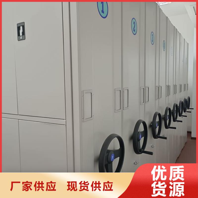 遵守守信【泽信】半封闭式移动密集架