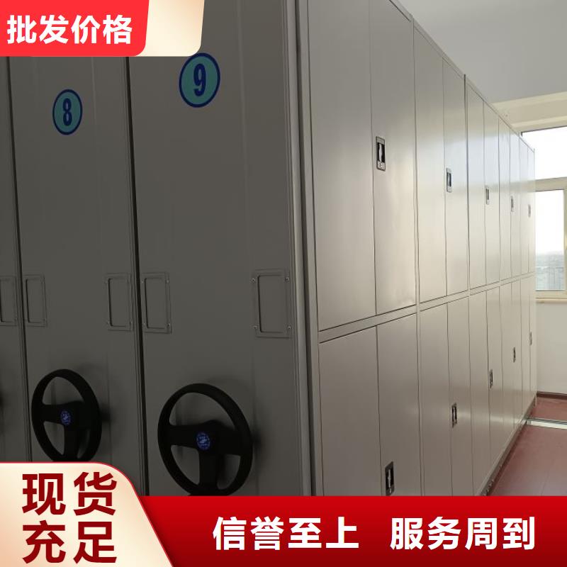 产品的选择和使用秘籍【泽信】档案室轨道文件柜
