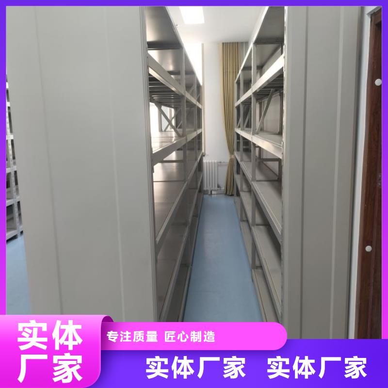 遵守守信【泽信】半封闭式移动密集架