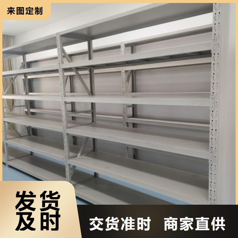 图纸定做铸造辉煌【泽信】书库智能密集书架