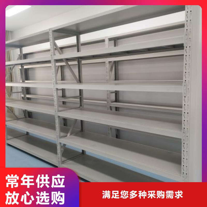 遵守守信【泽信】半封闭式移动密集架