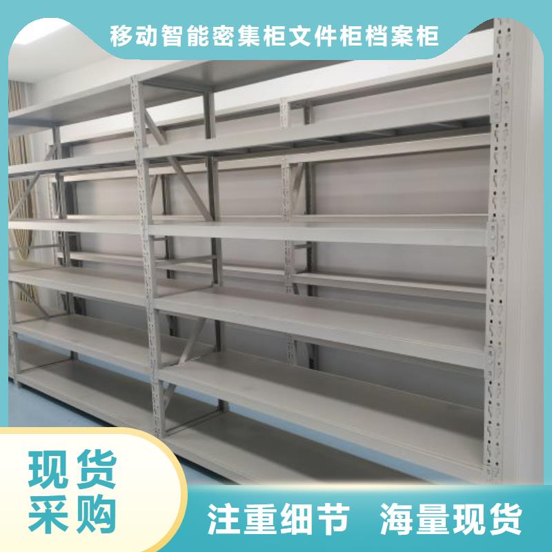 产品使用不可少的常识储备【泽信】智能档案电动密集架