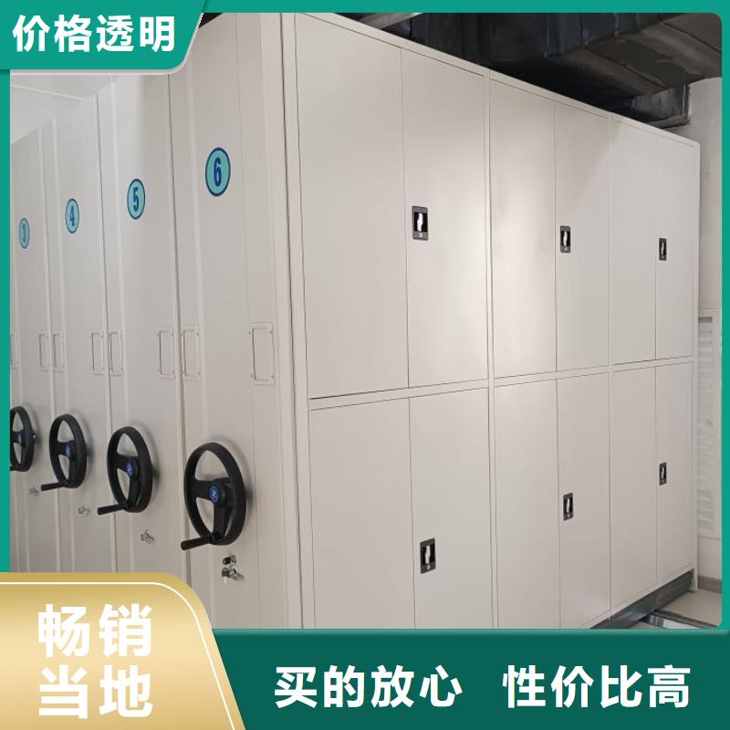 如何联系【泽信】档案室轨道文件柜