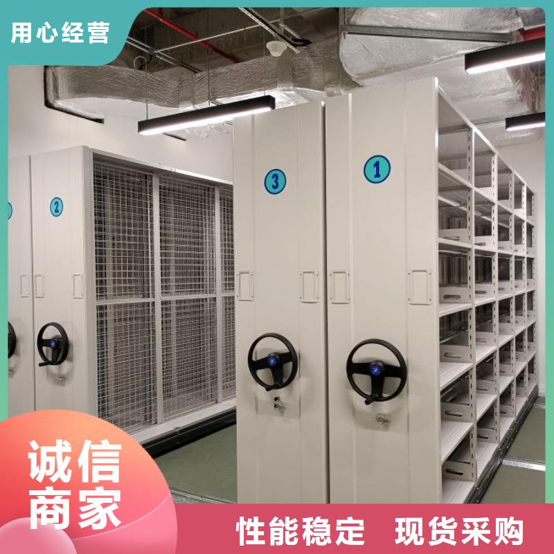 注意事项【泽信】档案手摇密集架