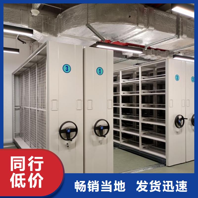 如何联系【泽信】档案室轨道文件柜