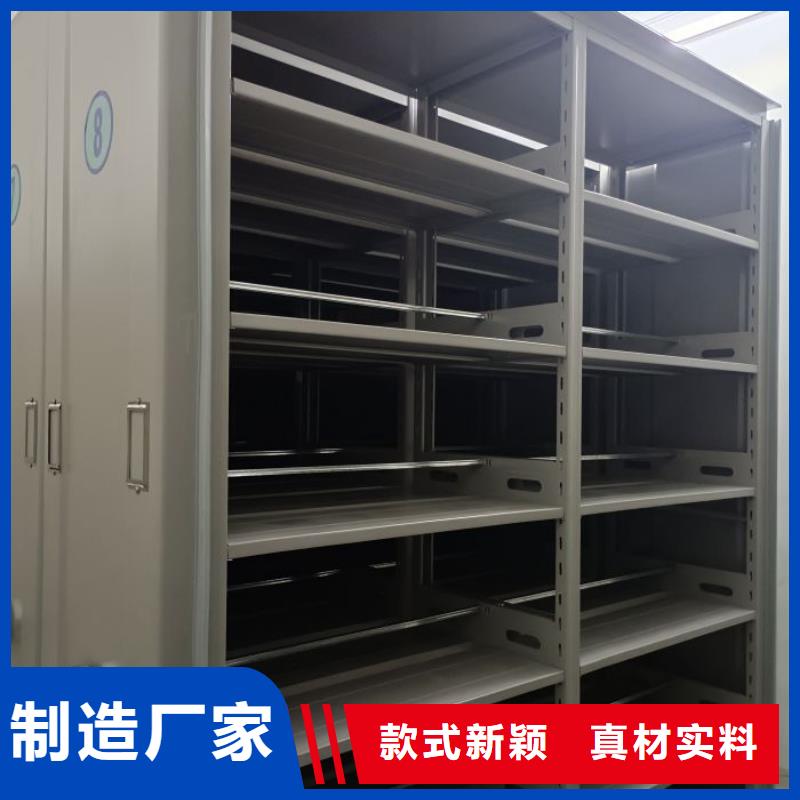 如何联系【泽信】档案室轨道文件柜