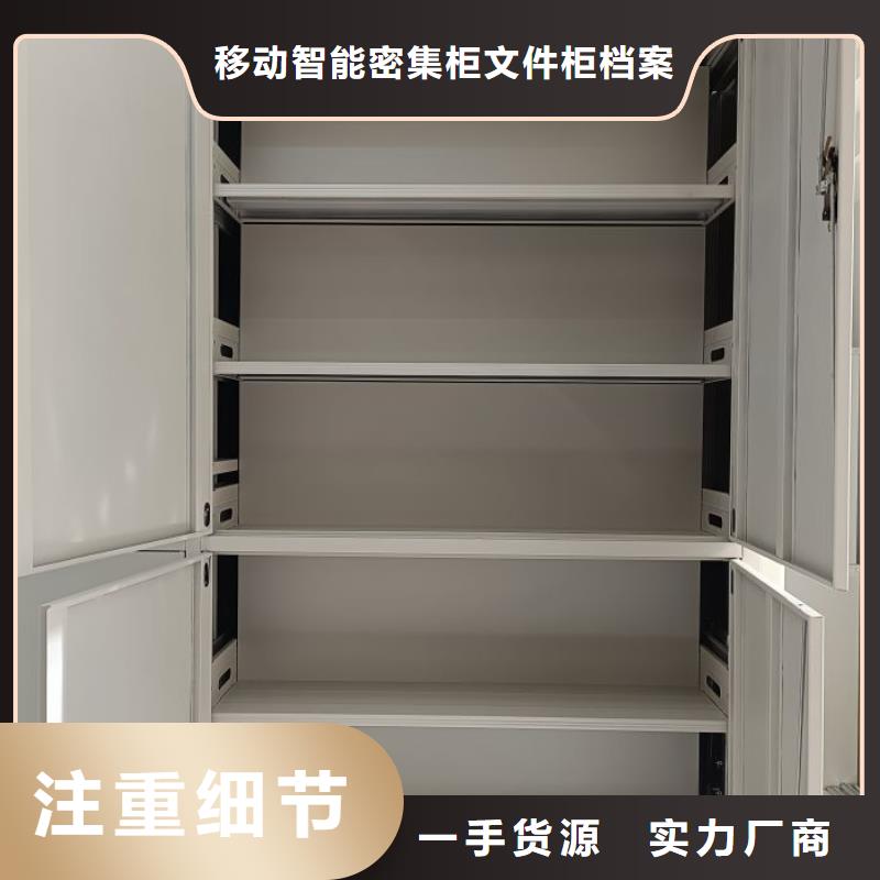 注意事项【泽信】档案手摇密集架